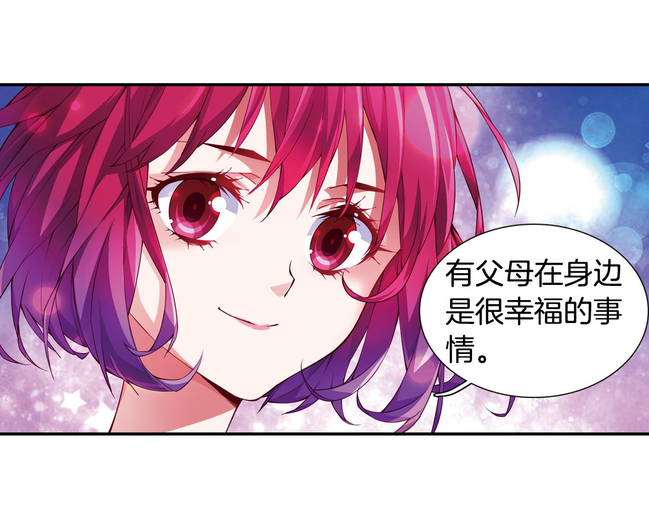 第55话 改变(1/2)-第36话