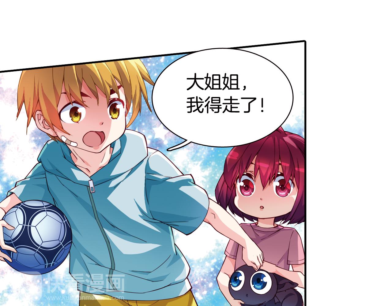 第55话 改变(1/2)-第36话