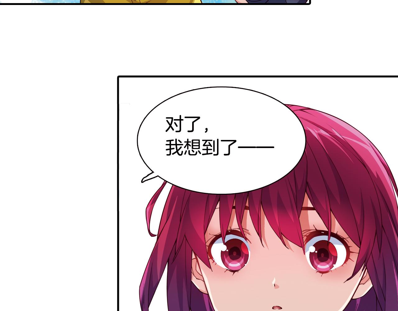 第55话 改变(1/2)-第36话