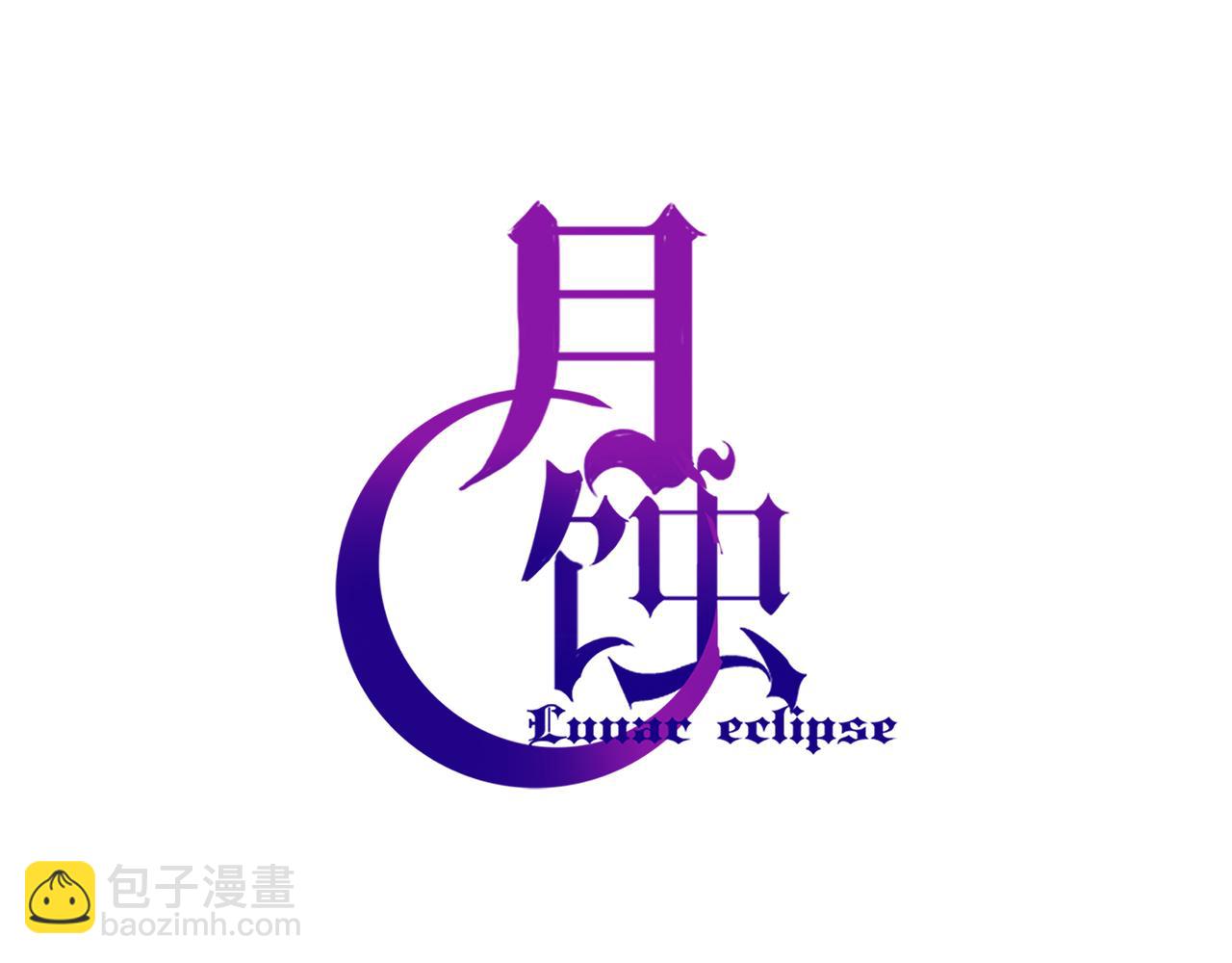 第55话 改变(1/2)-第36话