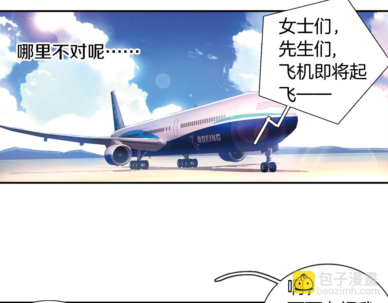 第55话 改变(1/2)-第36话