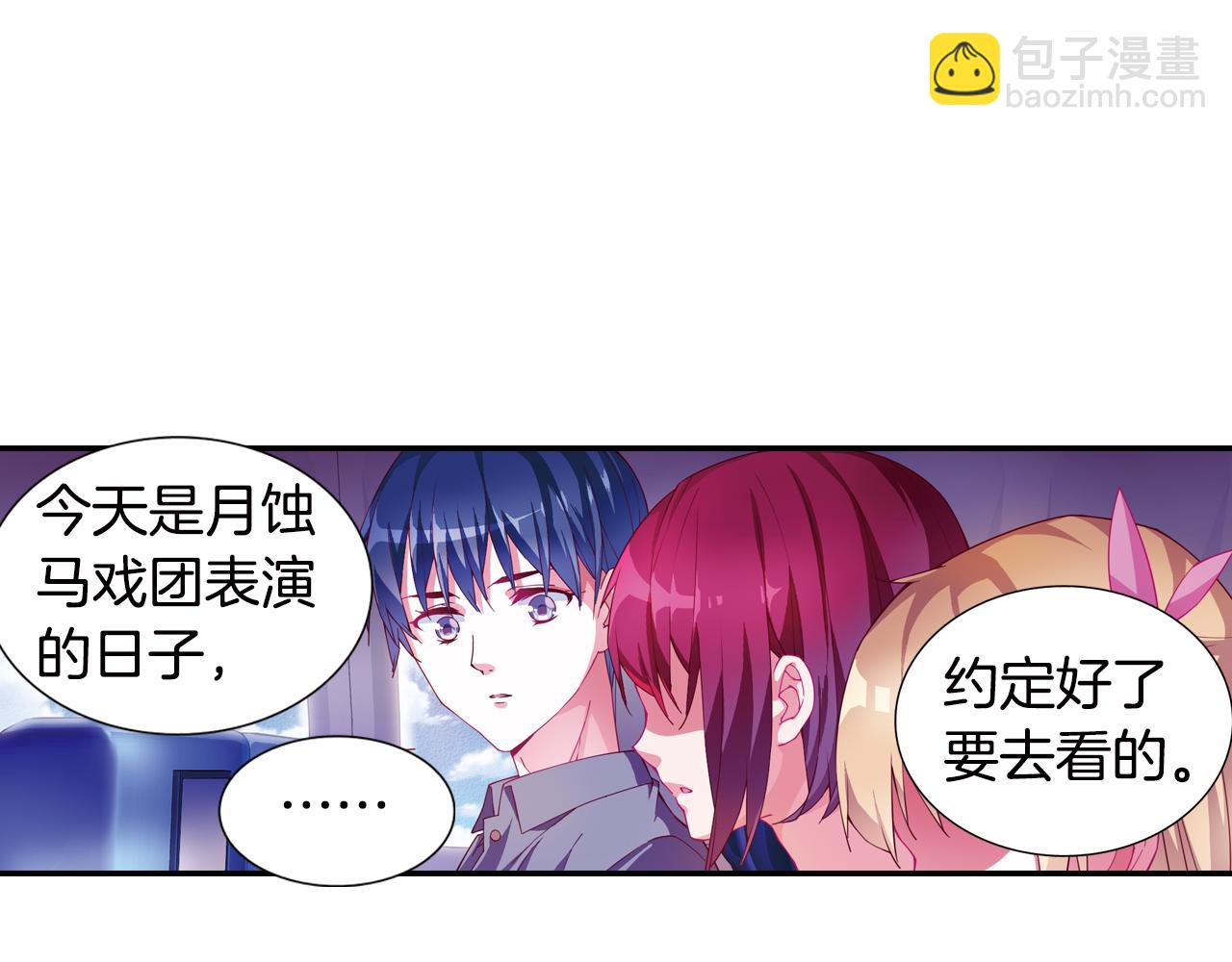 第55话 改变(1/2)-第36话