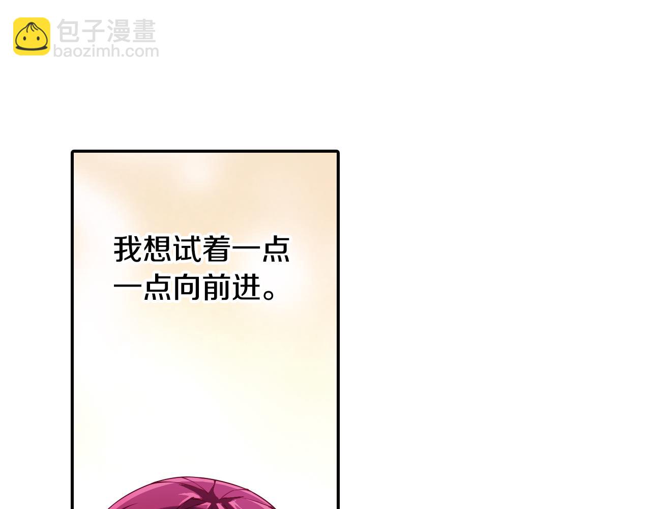 第55话 改变(1/2)-第36话