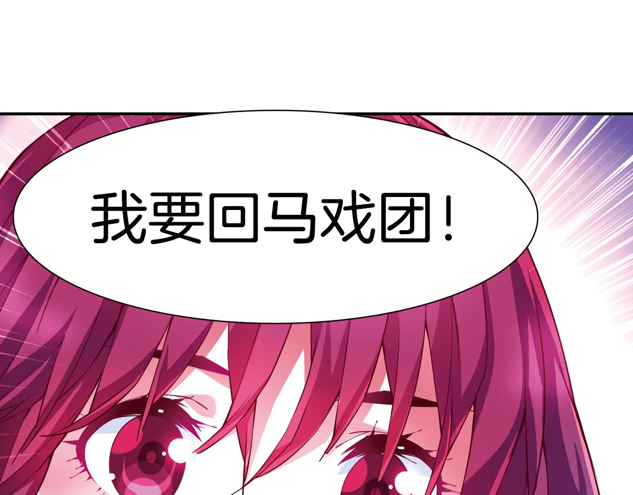 第55话 改变(1/2)-第36话