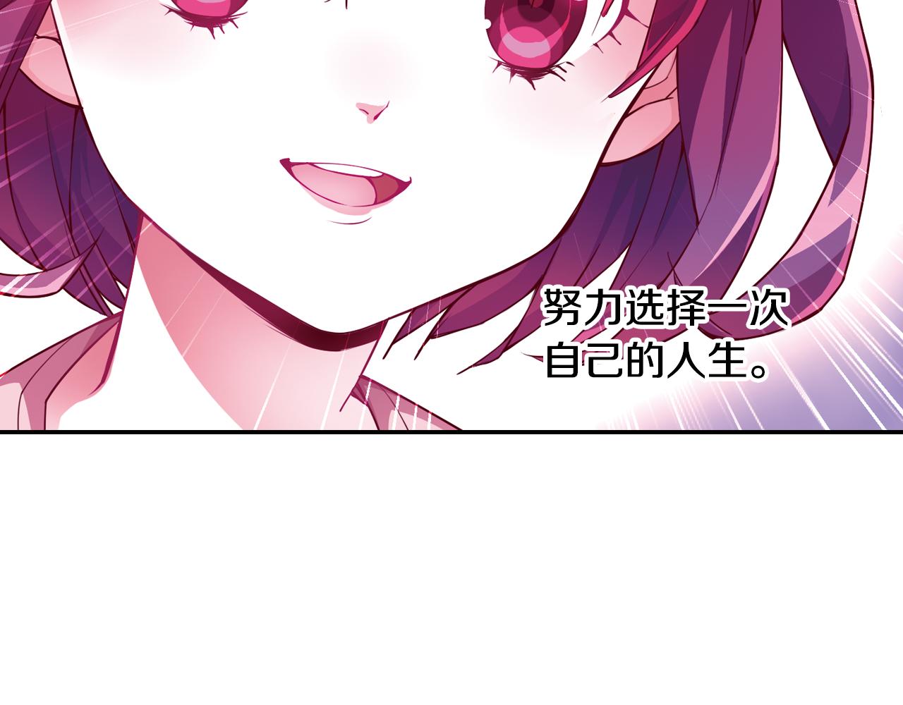 第55话 改变(1/2)-第36话