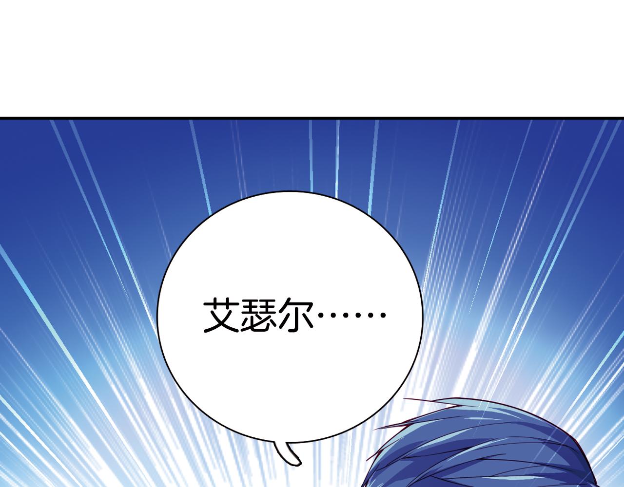 第55话 改变(1/2)-第36话