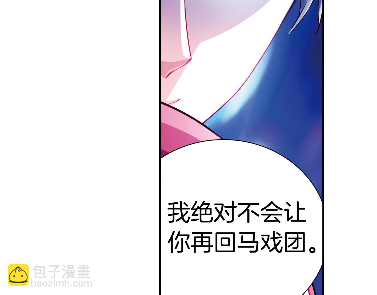 第55话 改变(1/2)-第36话