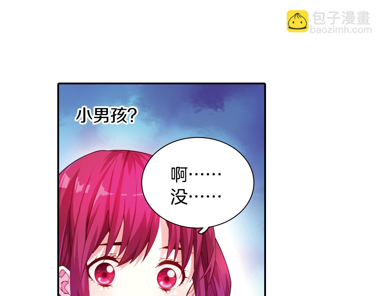 第55话 改变(1/2)-第36话