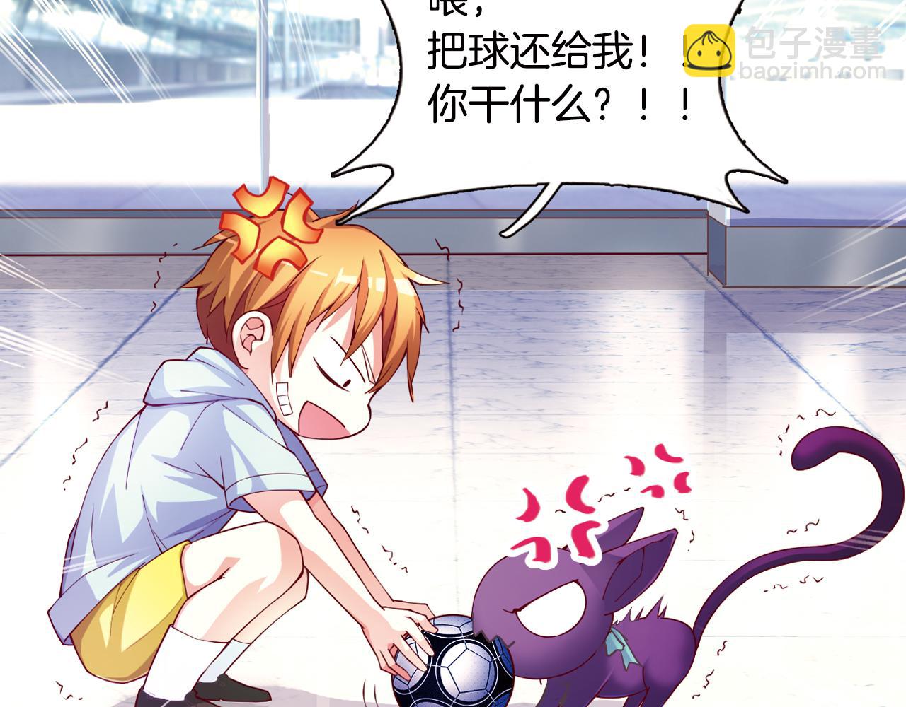 第55话 改变(1/2)-第36话