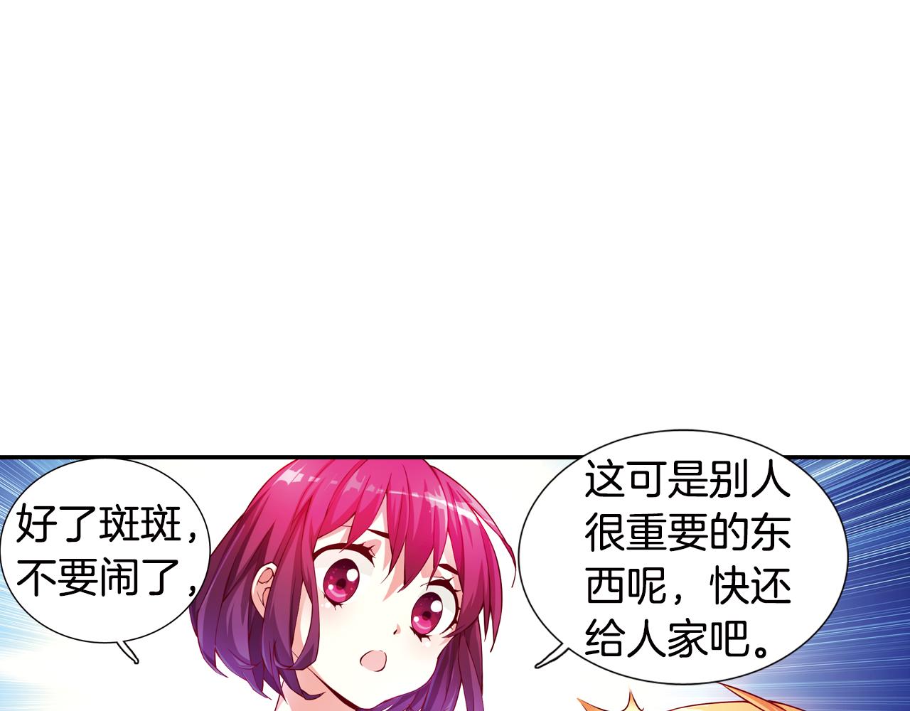 第55话 改变(1/2)-第36话