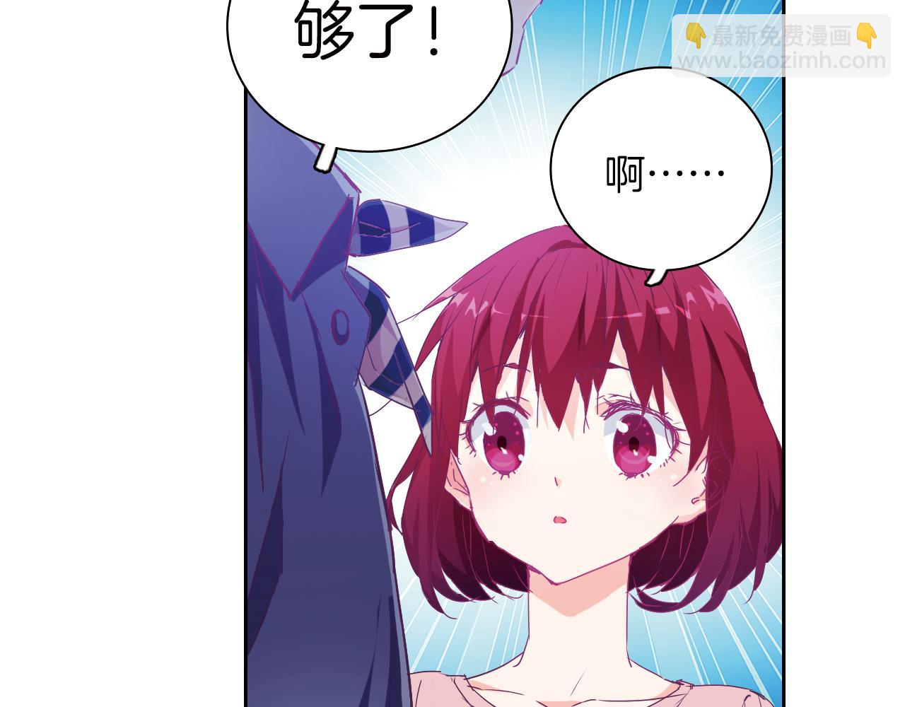 第56话 纯真少女的感情(1/2)-第40话