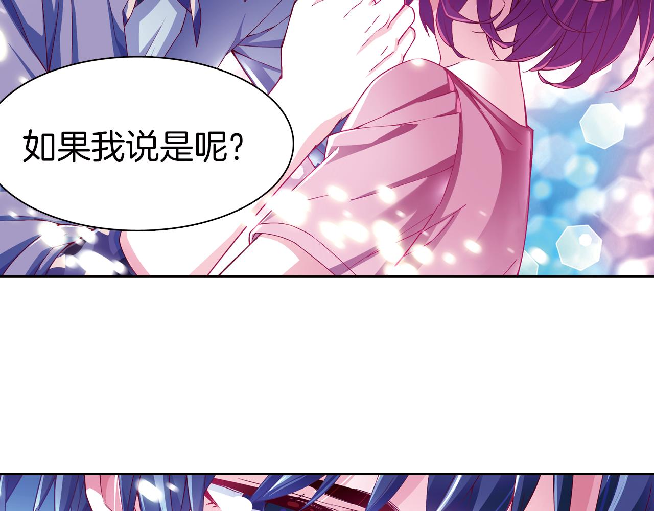 第56话 纯真少女的感情(1/2)-第40话