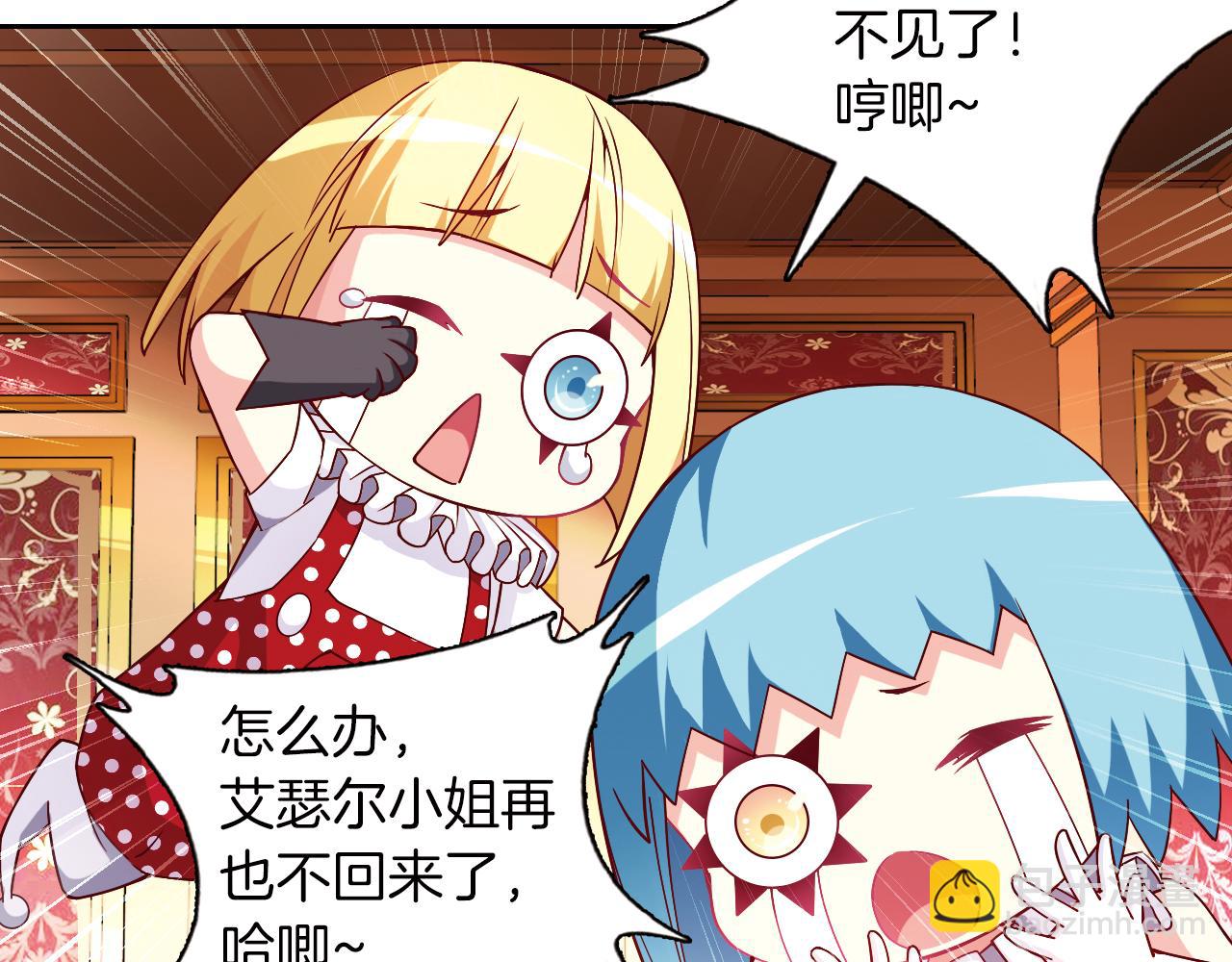 第56话 纯真少女的感情(1/2)-第40话