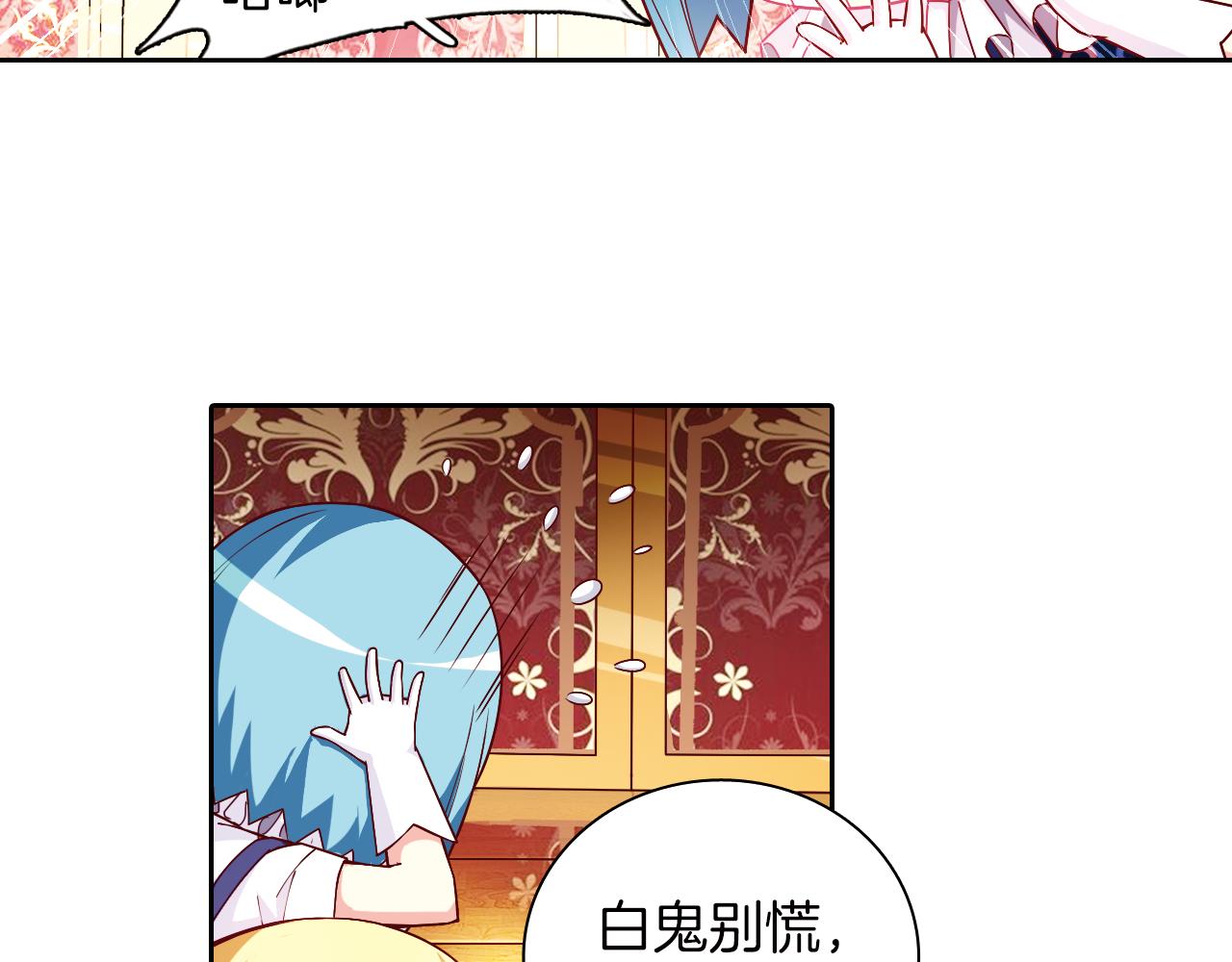 第56话 纯真少女的感情(1/2)-第40话