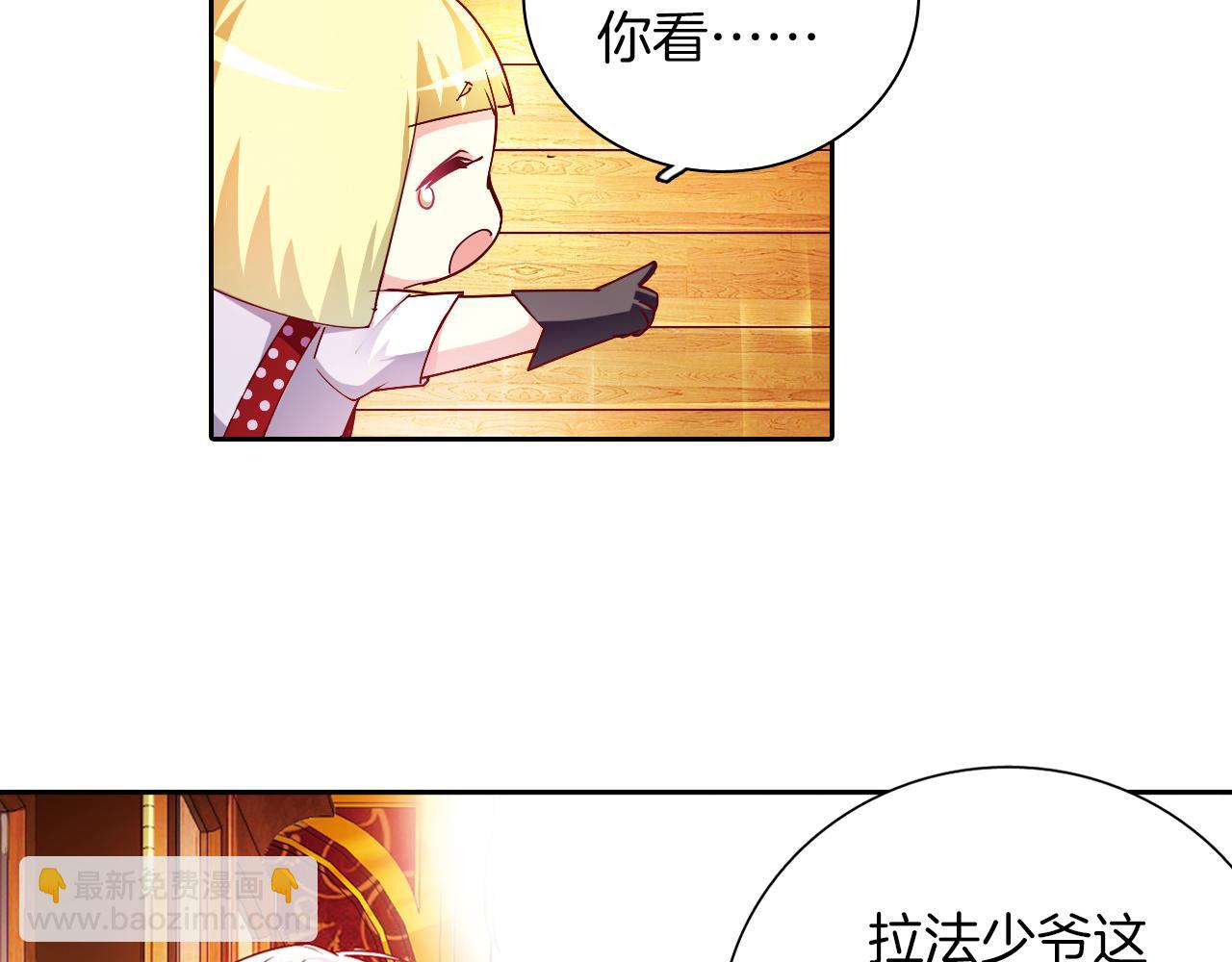 第56话 纯真少女的感情(1/2)-第40话