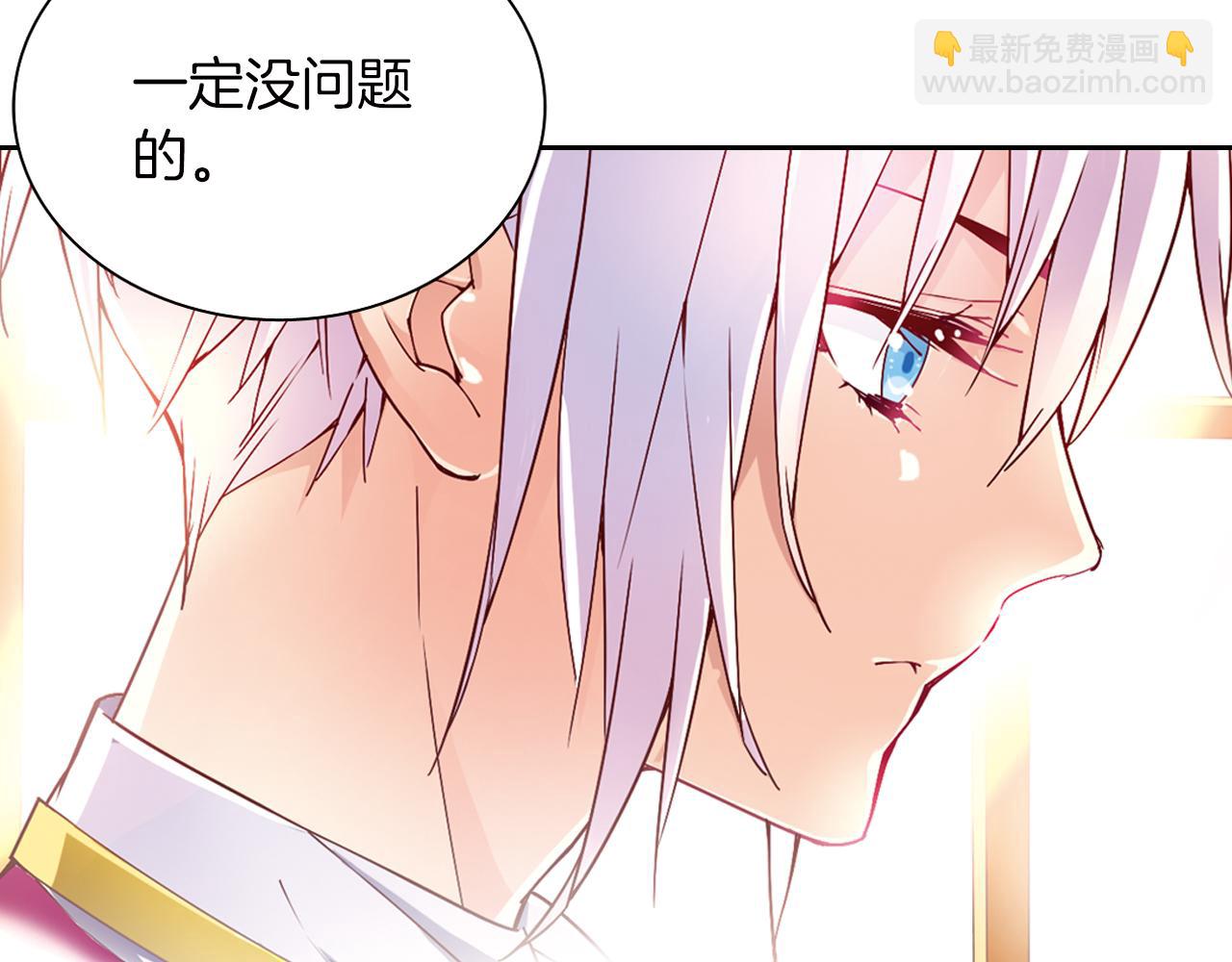 第56话 纯真少女的感情(1/2)-第40话