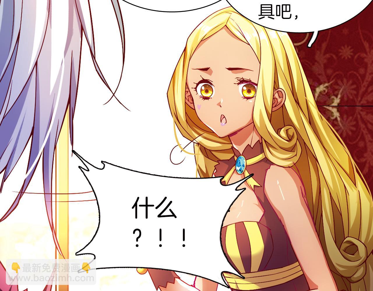 第56话 纯真少女的感情(1/2)-第40话