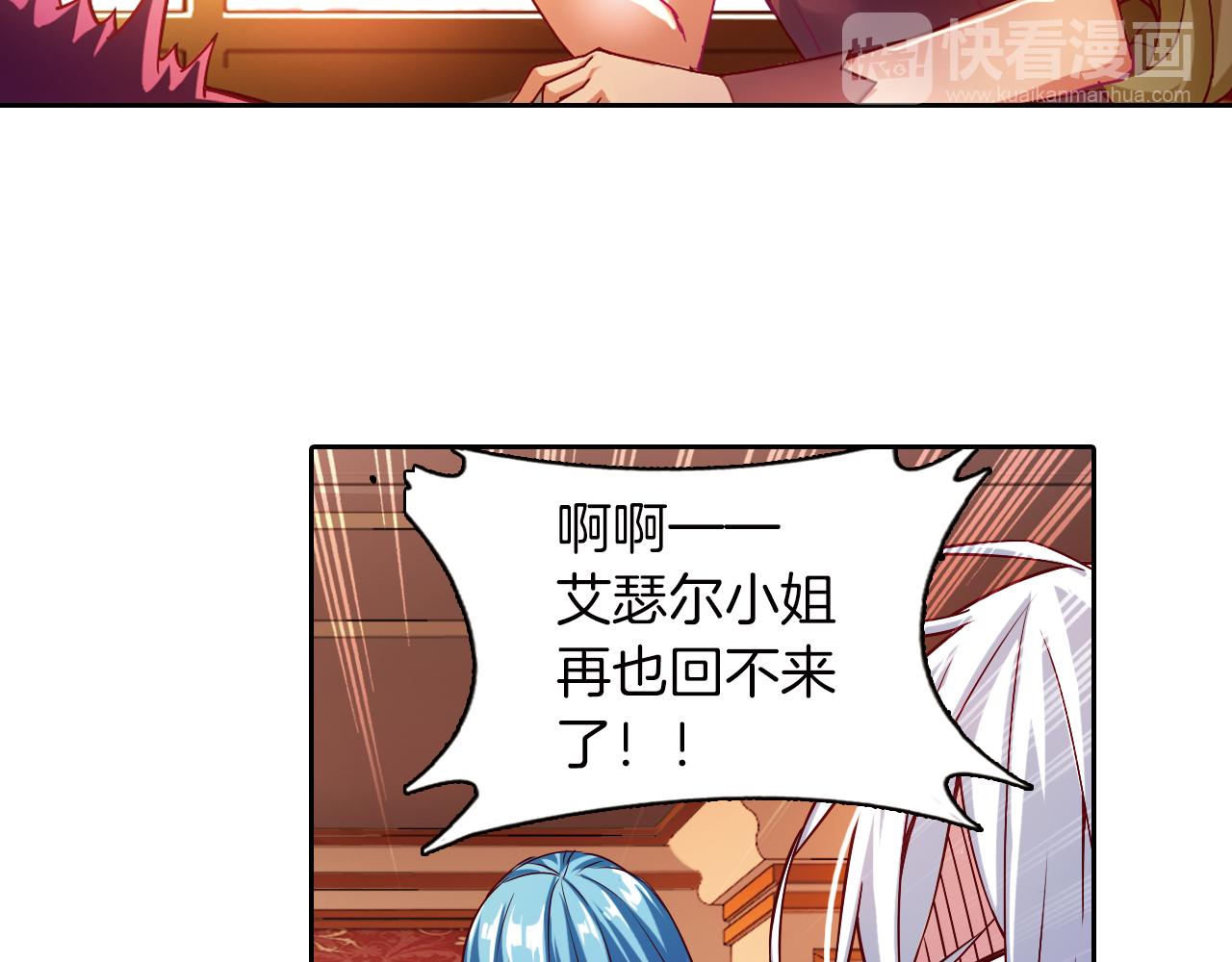 第56话 纯真少女的感情(1/2)-第40话