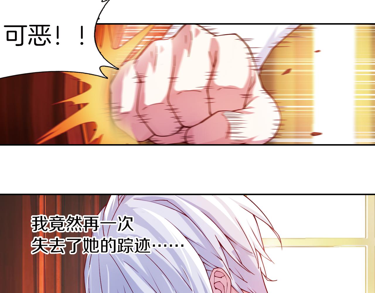 第56话 纯真少女的感情(1/2)-第40话