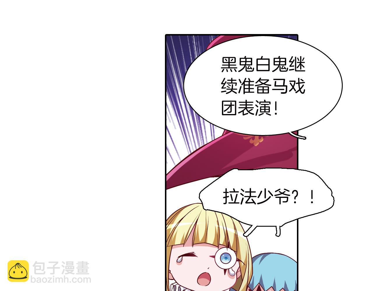 第56话 纯真少女的感情(1/2)-第40话