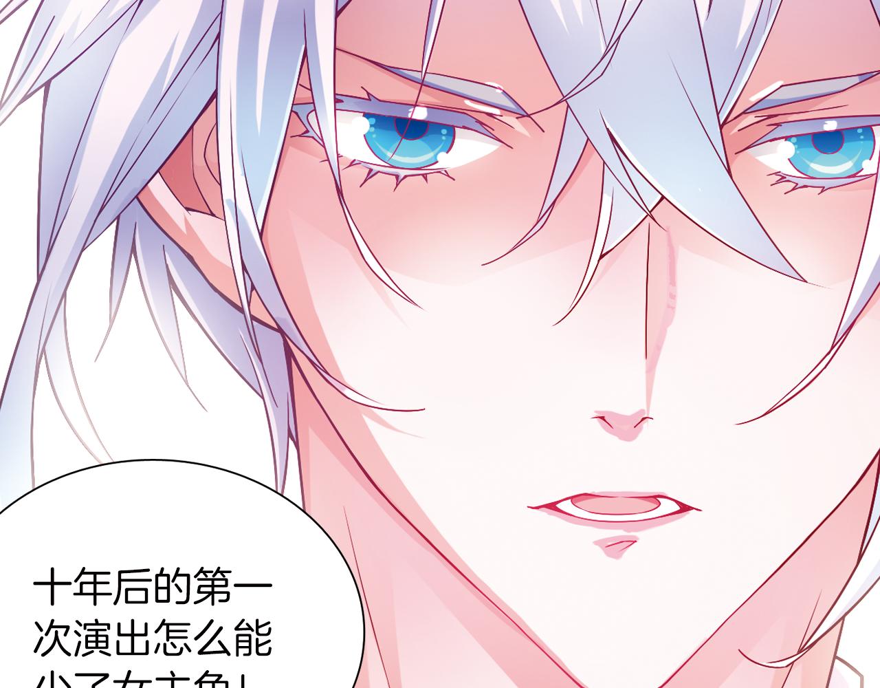 第56话 纯真少女的感情(1/2)-第40话