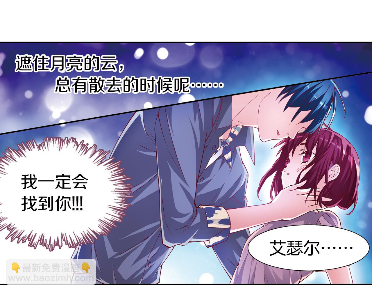 第56话 纯真少女的感情(1/2)-第40话