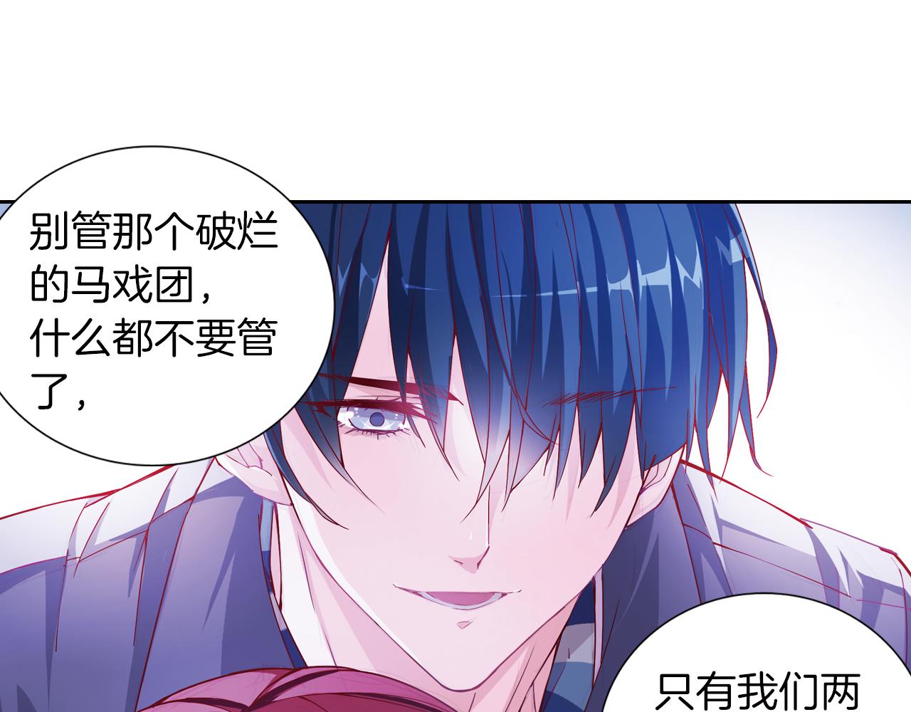 第56话 纯真少女的感情(1/2)-第40话