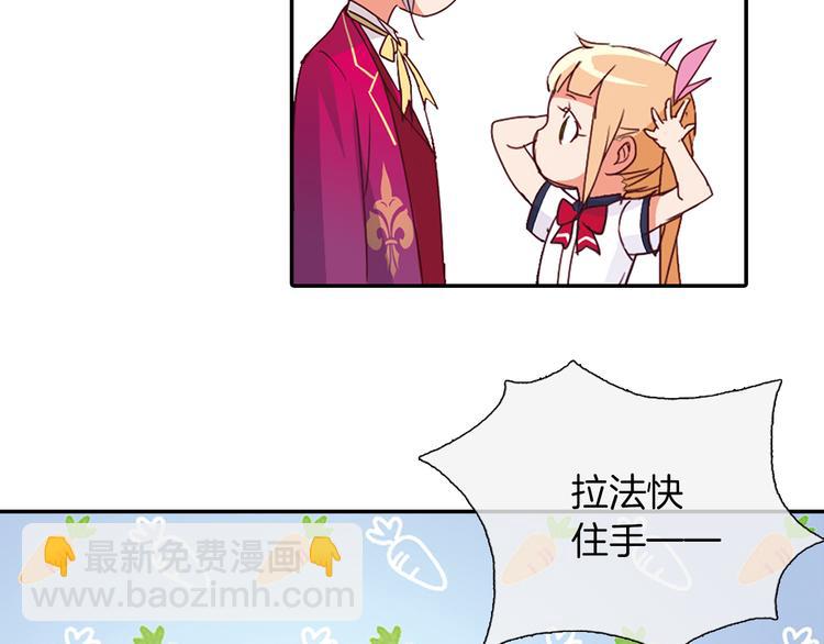 第7话 我来迟了(1/2)-第8话