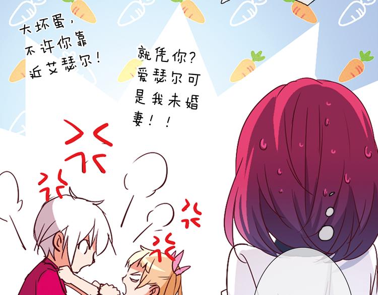 第7话 我来迟了(1/2)-第8话