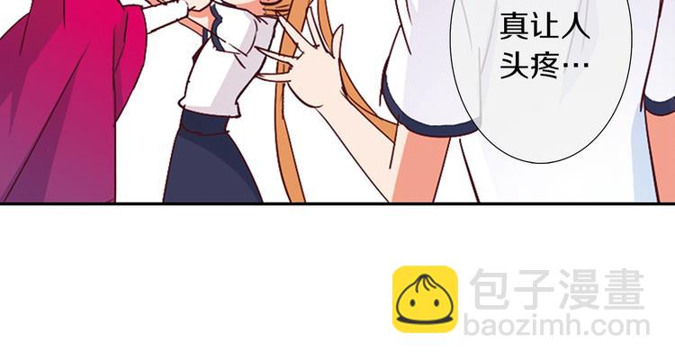 第7话 我来迟了(1/2)-第8话