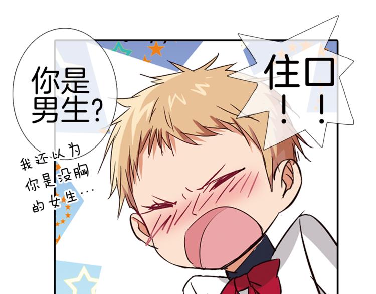 第7话 我来迟了(1/2)-第8话