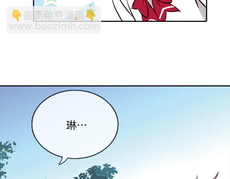 第7话 我来迟了(1/2)-第8话