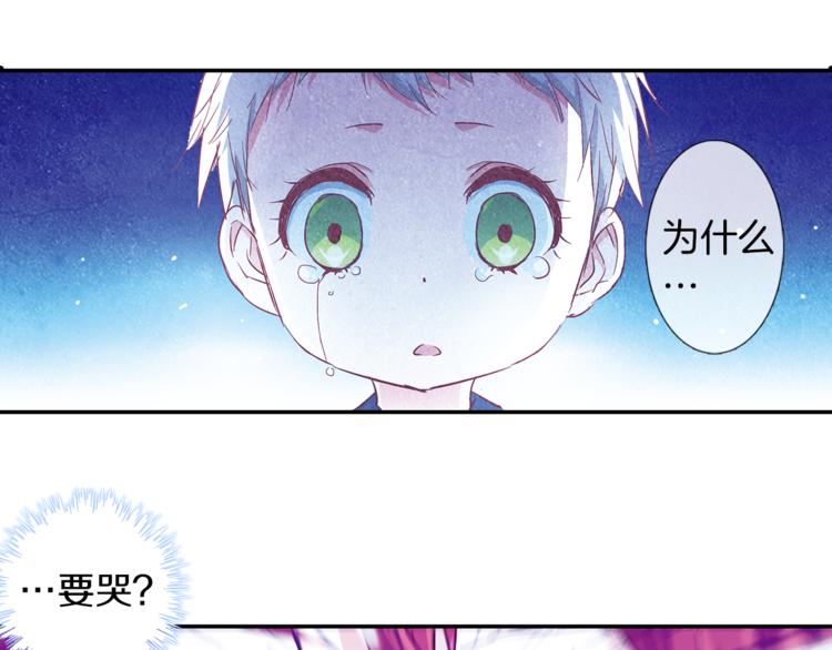 第7话 我来迟了(1/2)-第8话