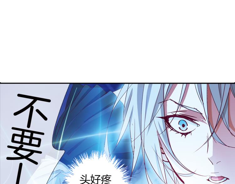 第7话 我来迟了(1/2)-第8话