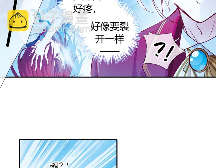 第7话 我来迟了(1/2)-第8话