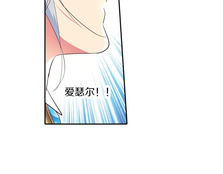 第7话 我来迟了(1/2)-第8话