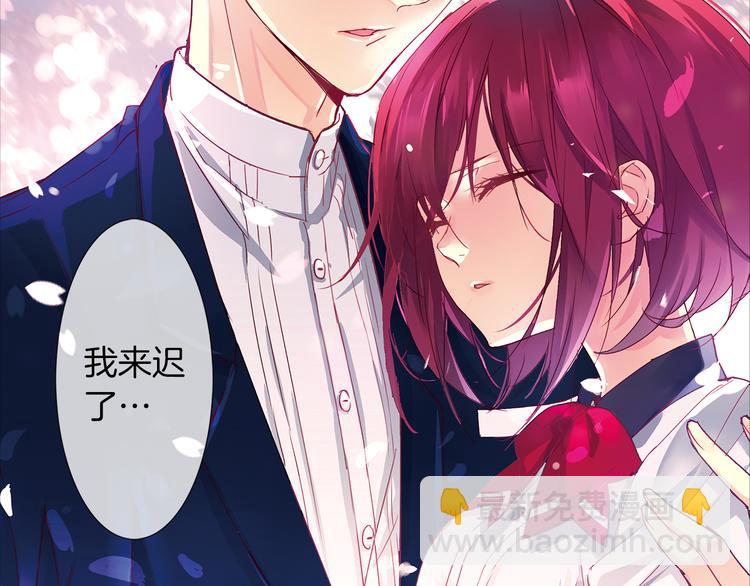 第7话 我来迟了(1/2)-第8话