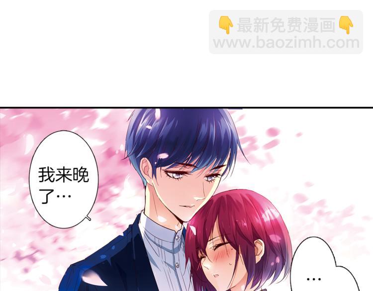 第7话 我来迟了(1/2)-第8话