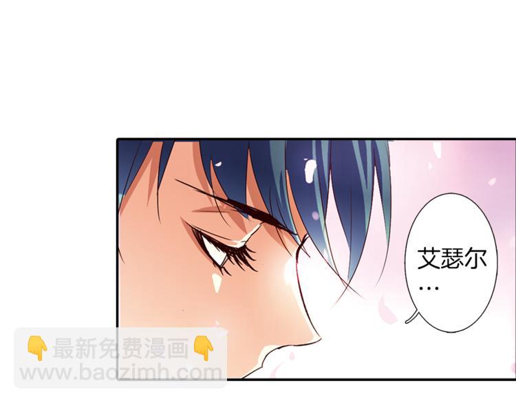 第7话 我来迟了(1/2)-第8话