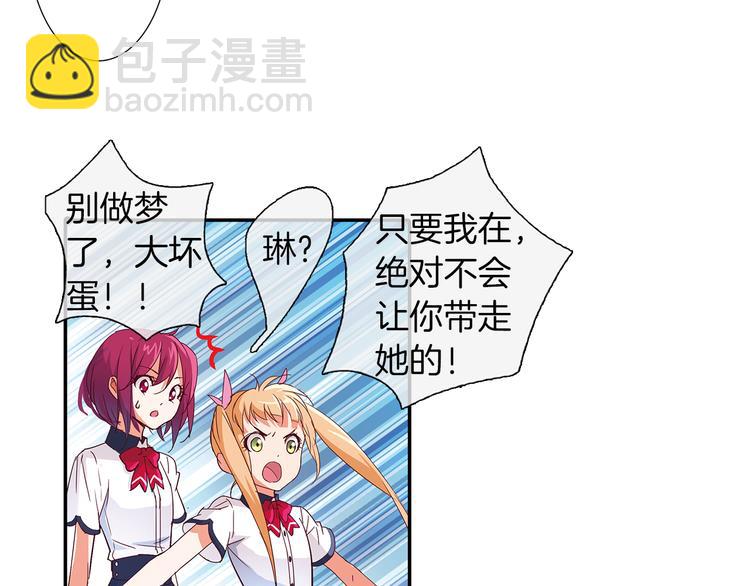 第7话 我来迟了(1/2)-第8话