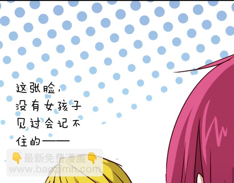 第9话 赤发红眼之子(1/2)-第10话