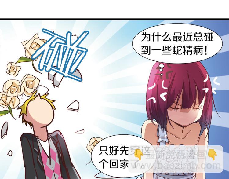 第9话 赤发红眼之子(1/2)-第10话