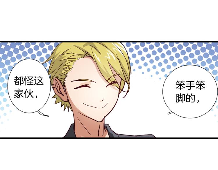 第9话 赤发红眼之子(1/2)-第10话