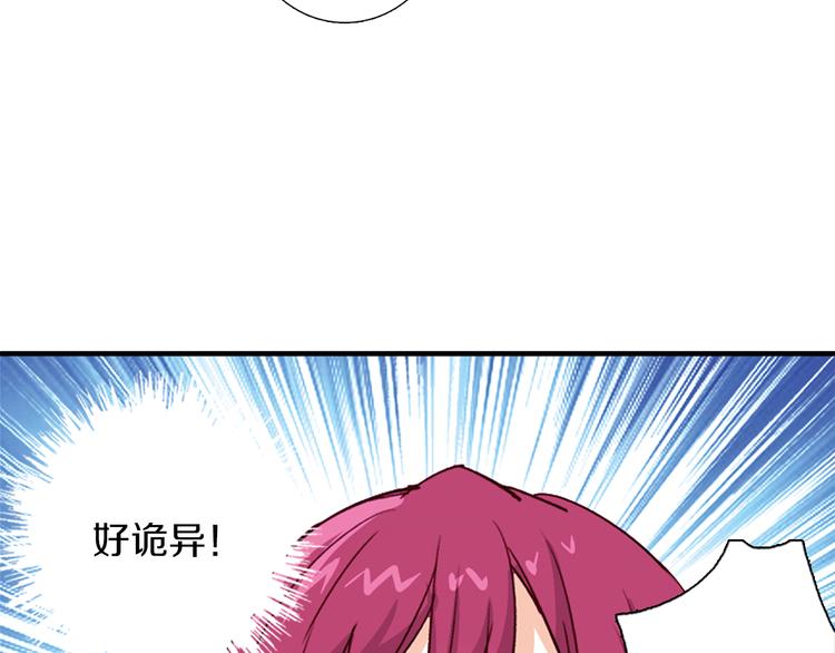 第9话 赤发红眼之子(1/2)-第10话