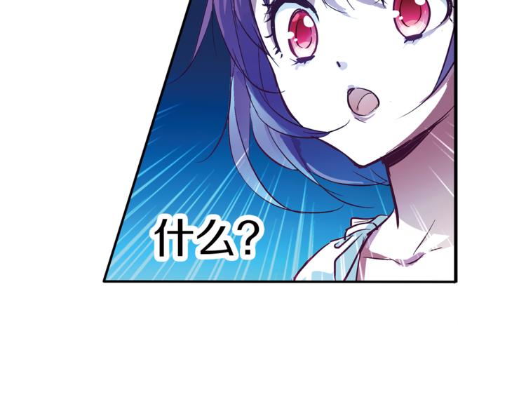 第9话 赤发红眼之子(1/2)-第10话