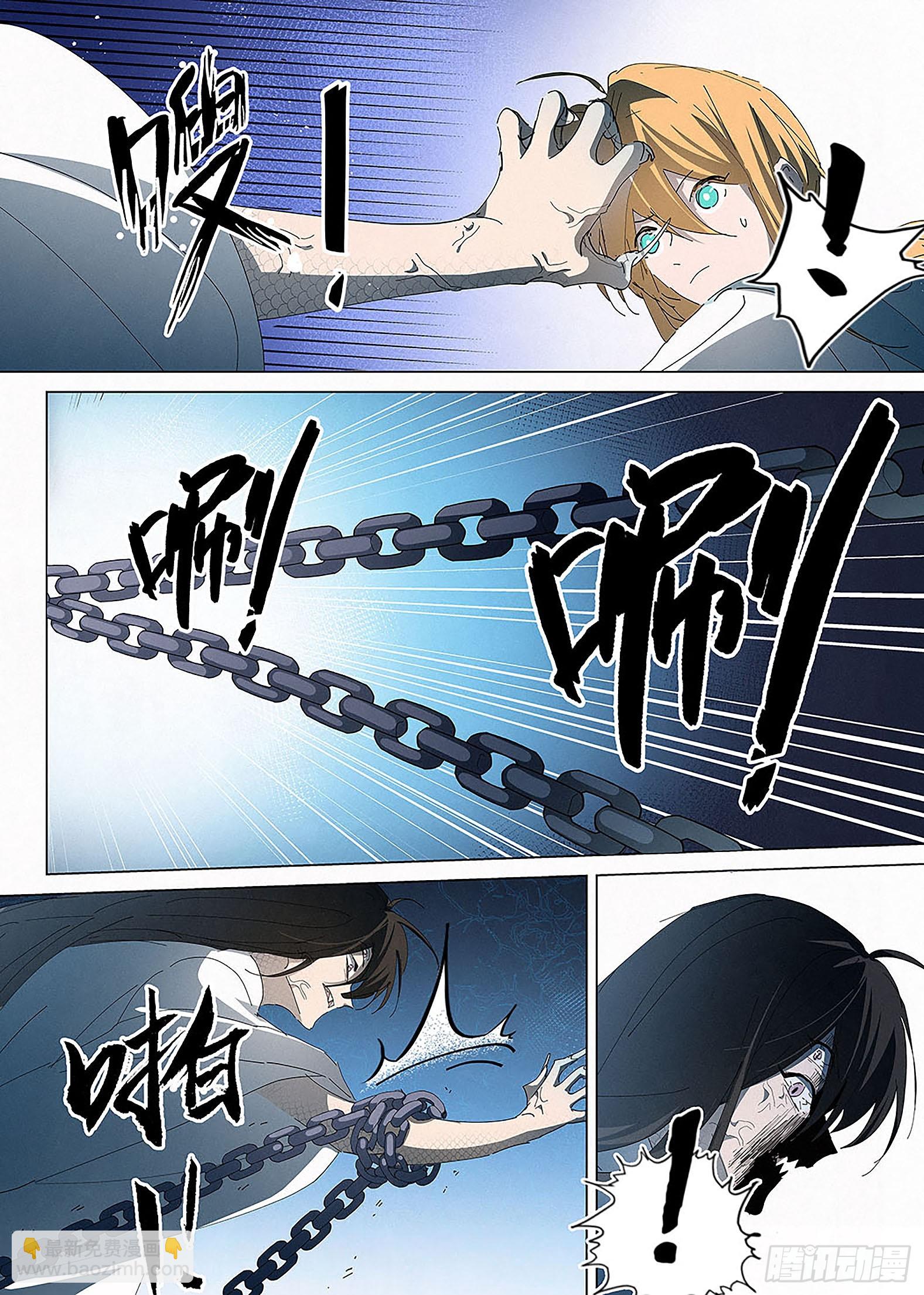 019 我又回来啦！-第20话