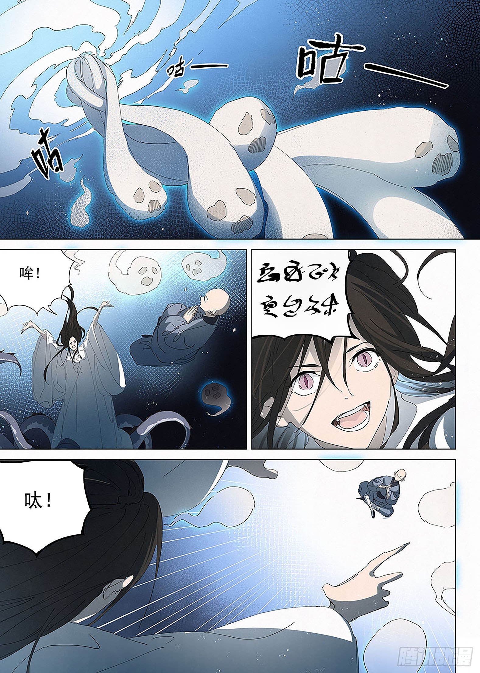 023 万分火急！-第24话