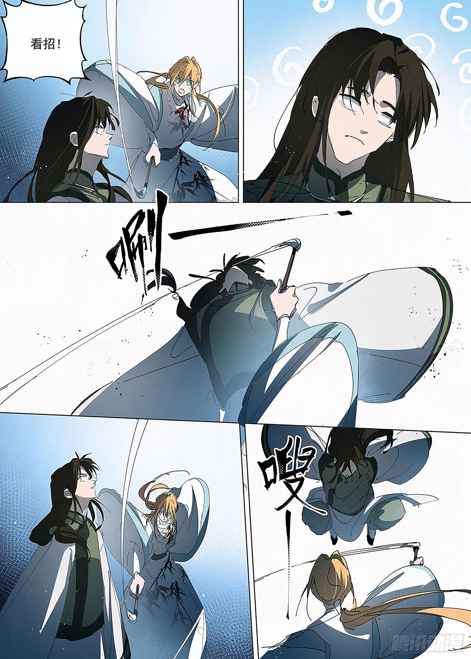 023 万分火急！-第24话