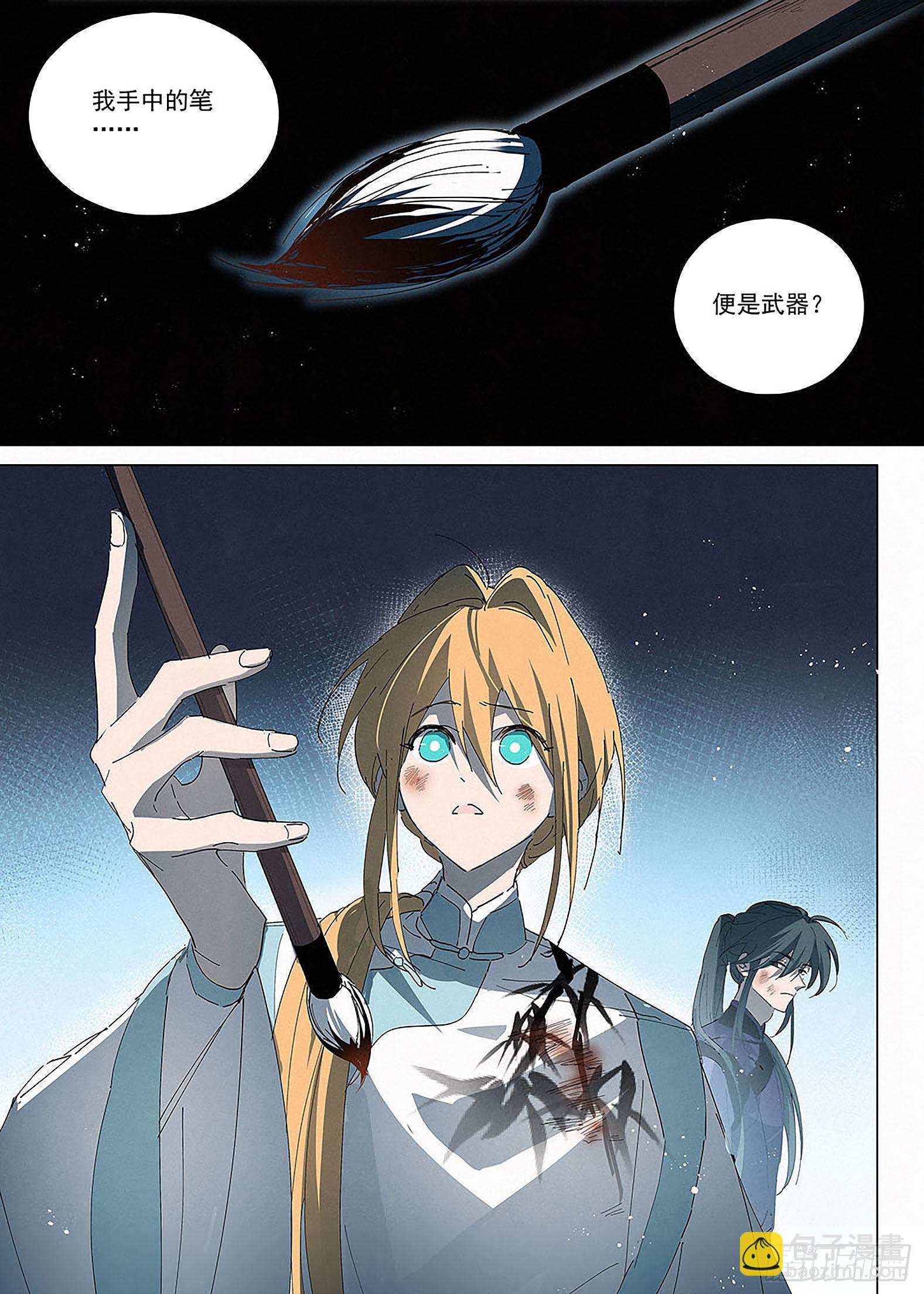 027 以笔为媒-第28话