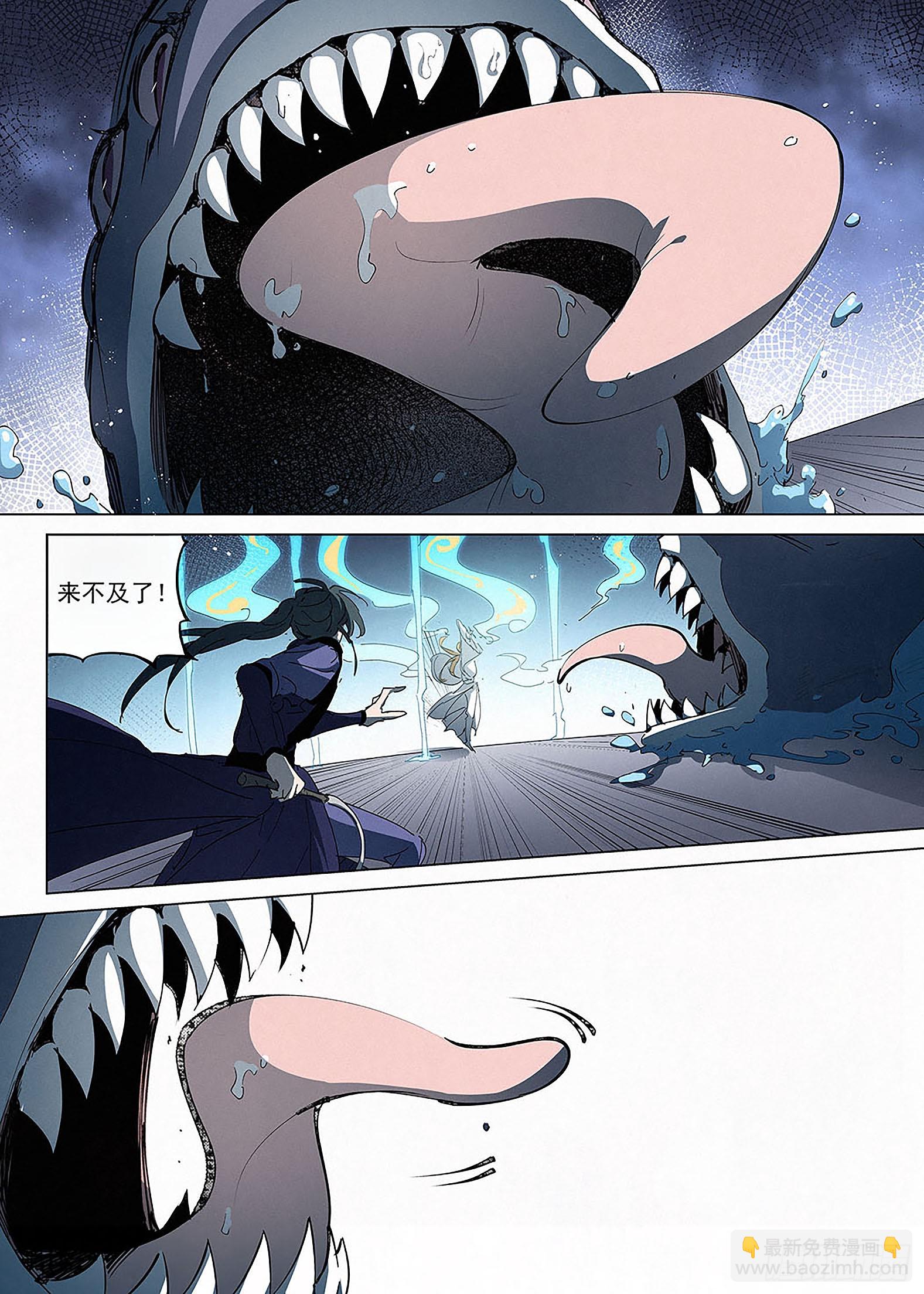 029 护阵的勇气-第30话